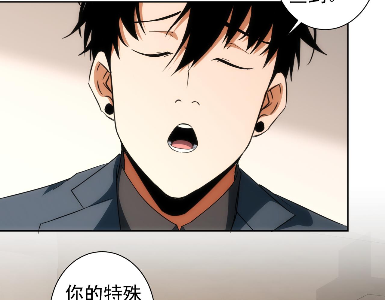 第202话 行动开始55