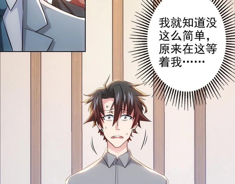 第18话 精彩的演说6