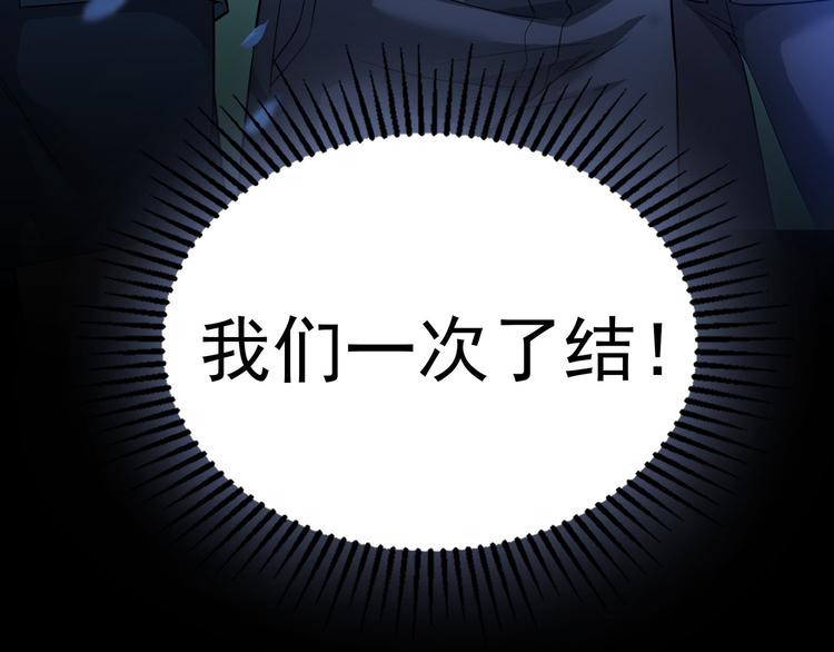 第70话 决战前奏115