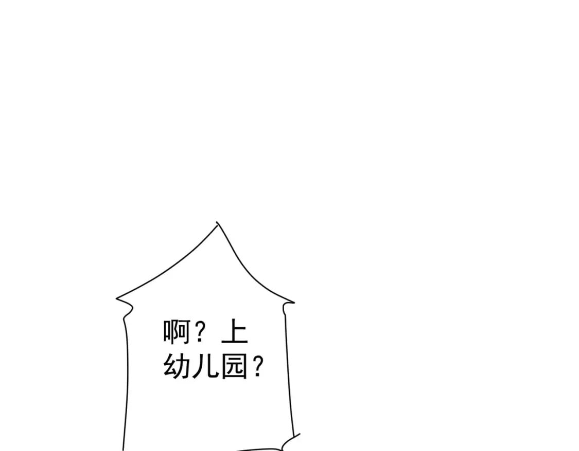 第326话 失控87