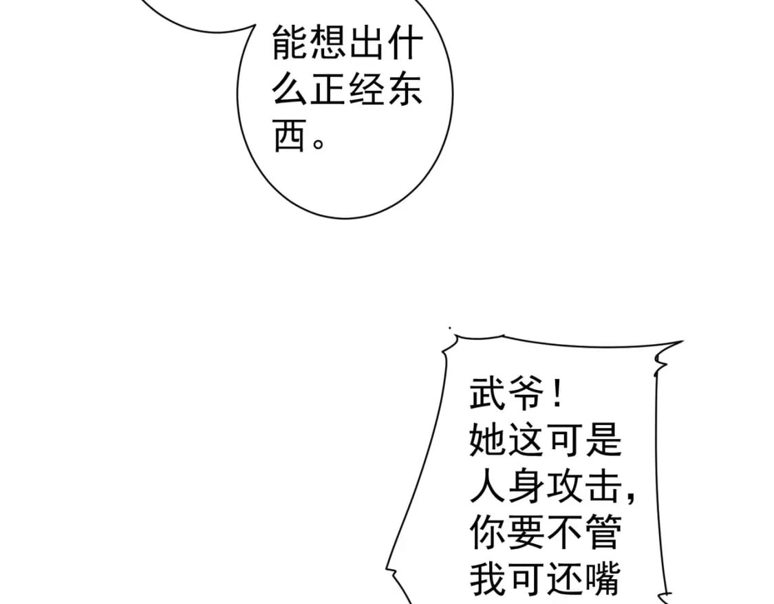 第337话 大戏开场33