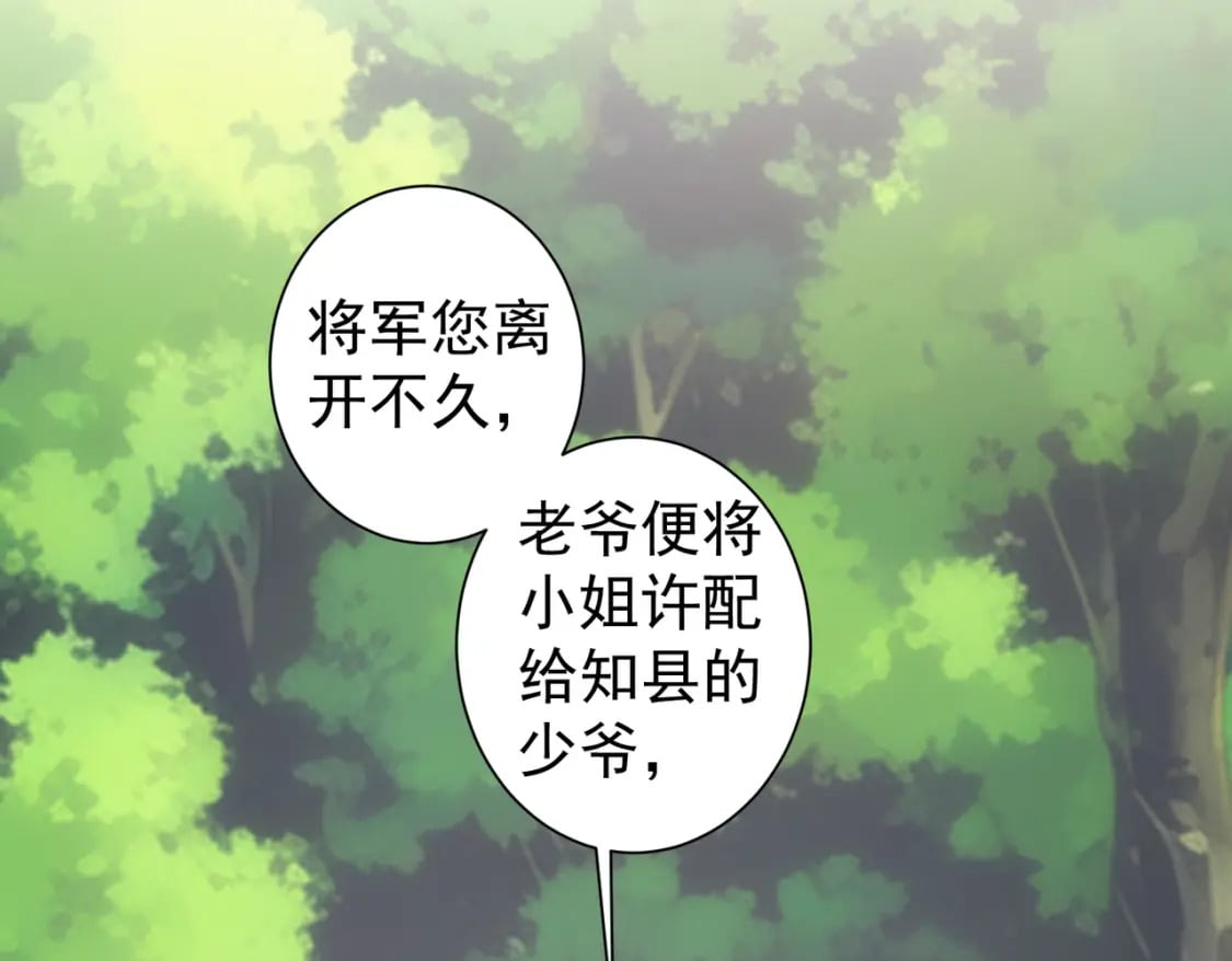第308话 魂穿啦？！75