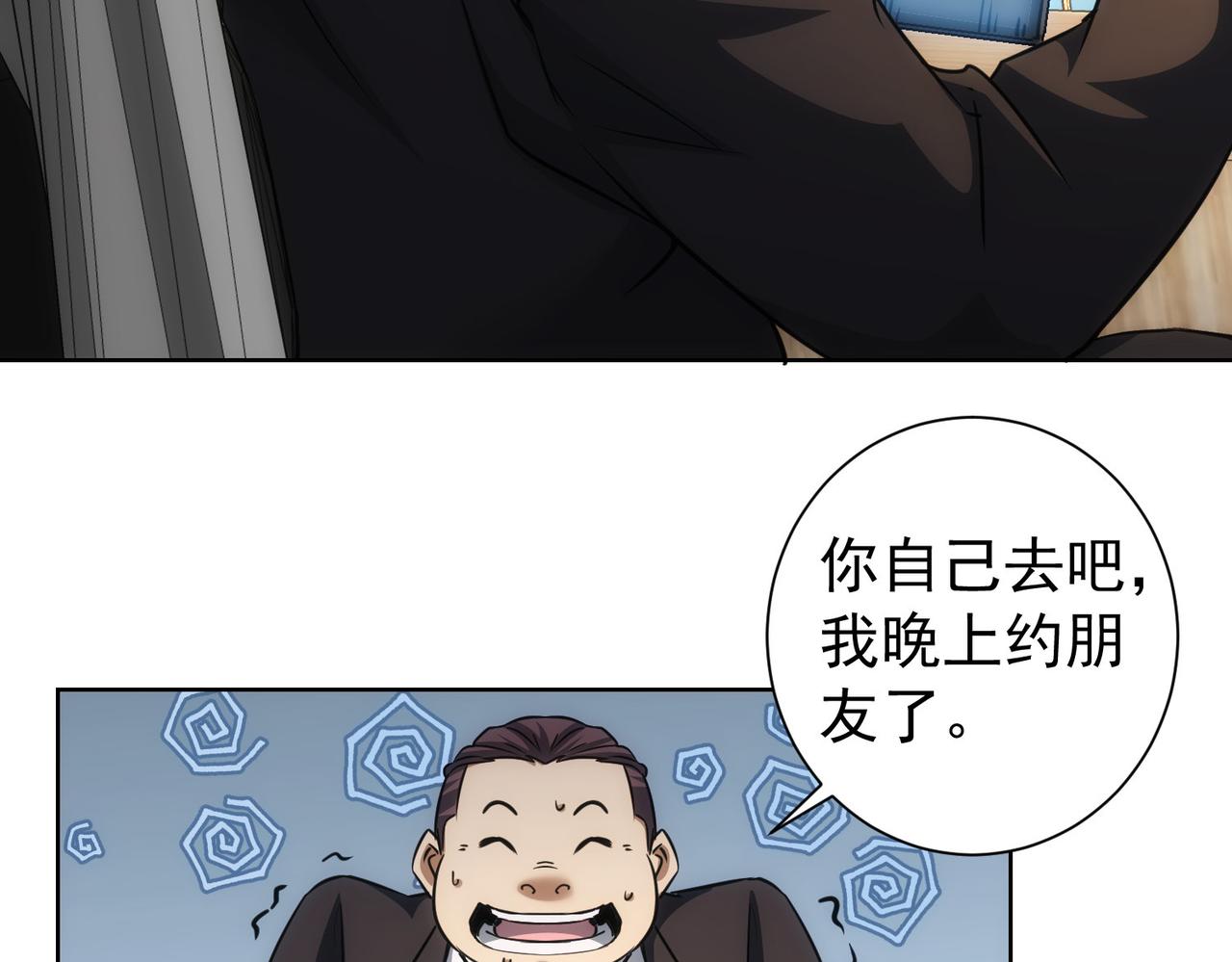 第157话 贤内助61