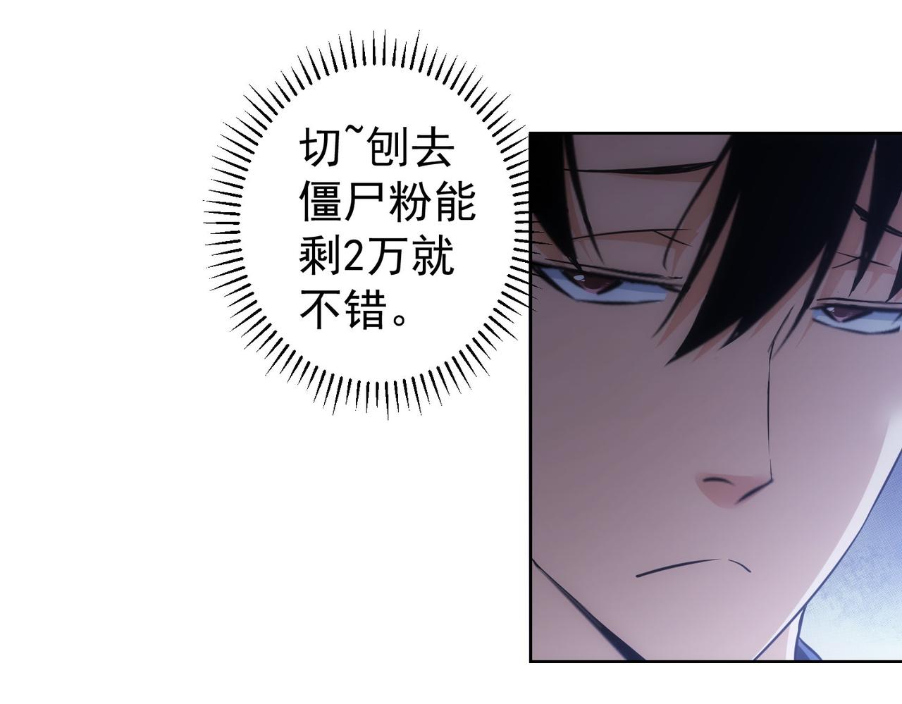 第244话 选秀51