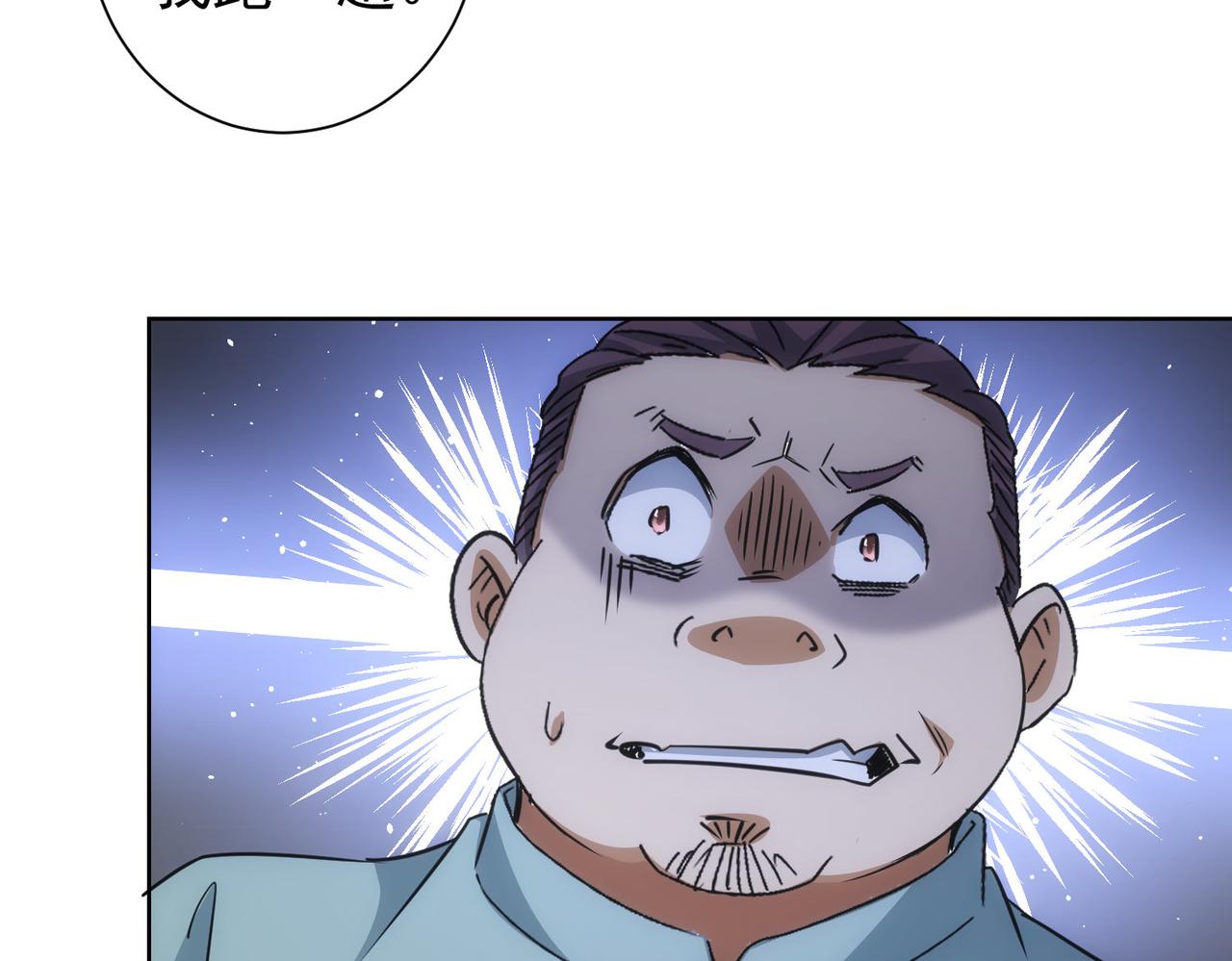 第215话 智斗白骨精8