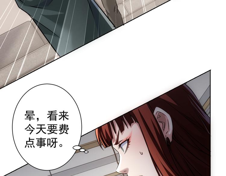 第110话 杀进贼窝31