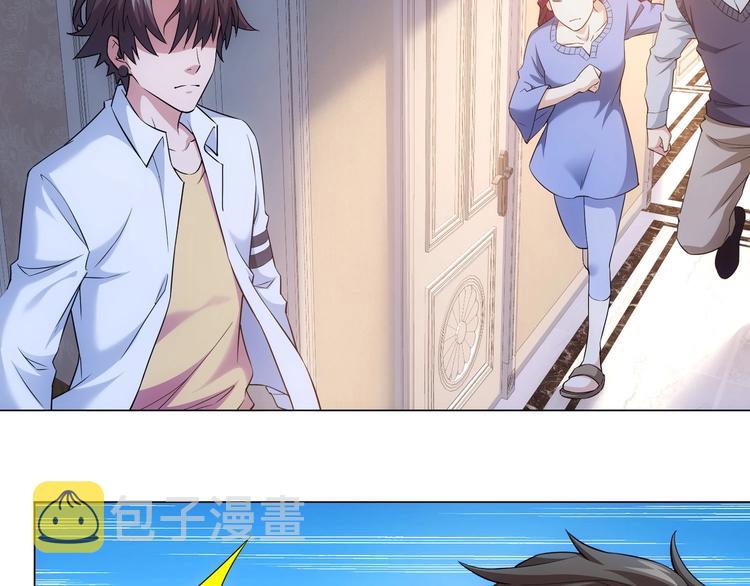 第9话 尴尬了！！109
