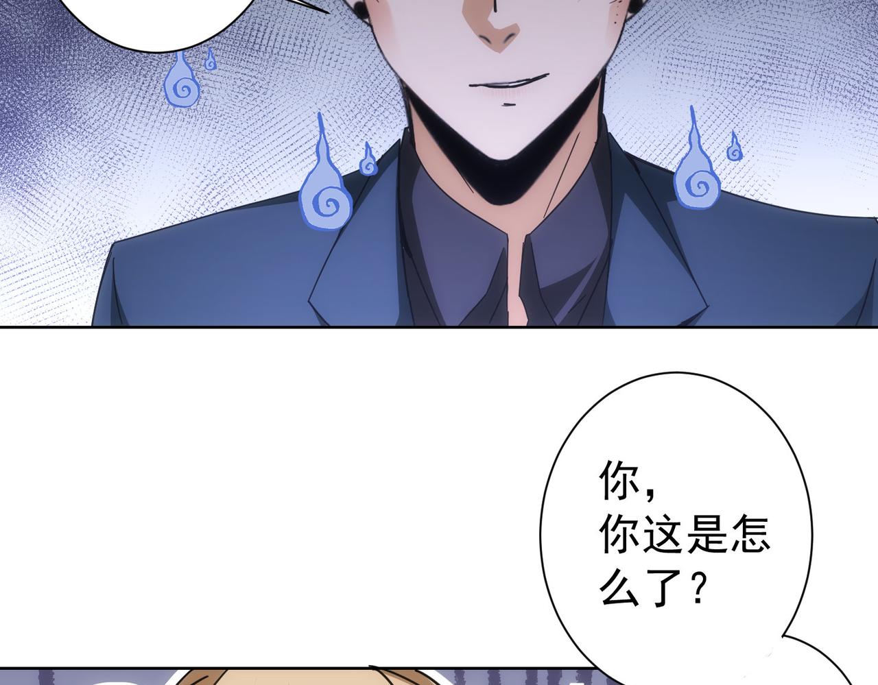 第185话 无尽悲愤17