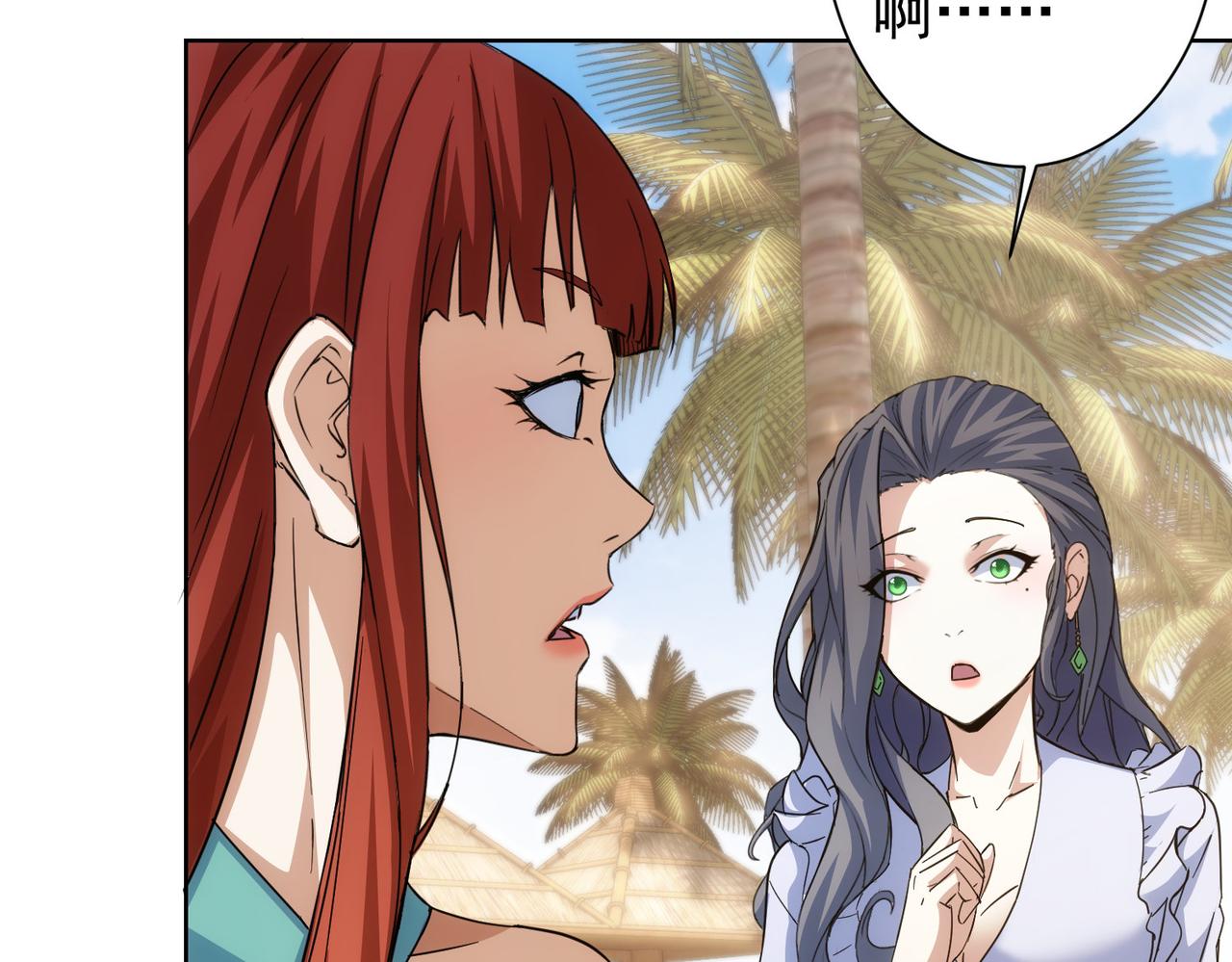 第195话 遭遇101
