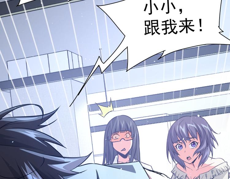 第99话 一切为了散财62