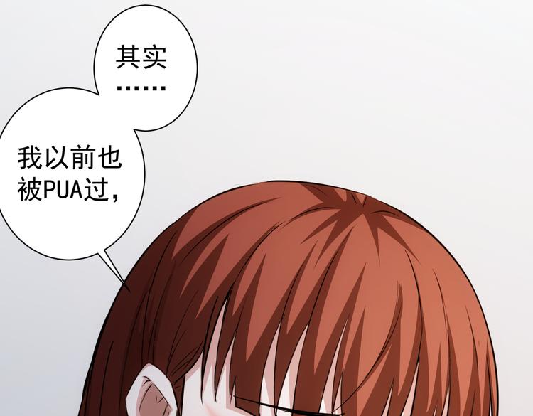 第110话 杀进贼窝96