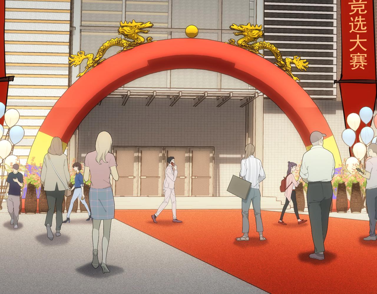 第244话 选秀25