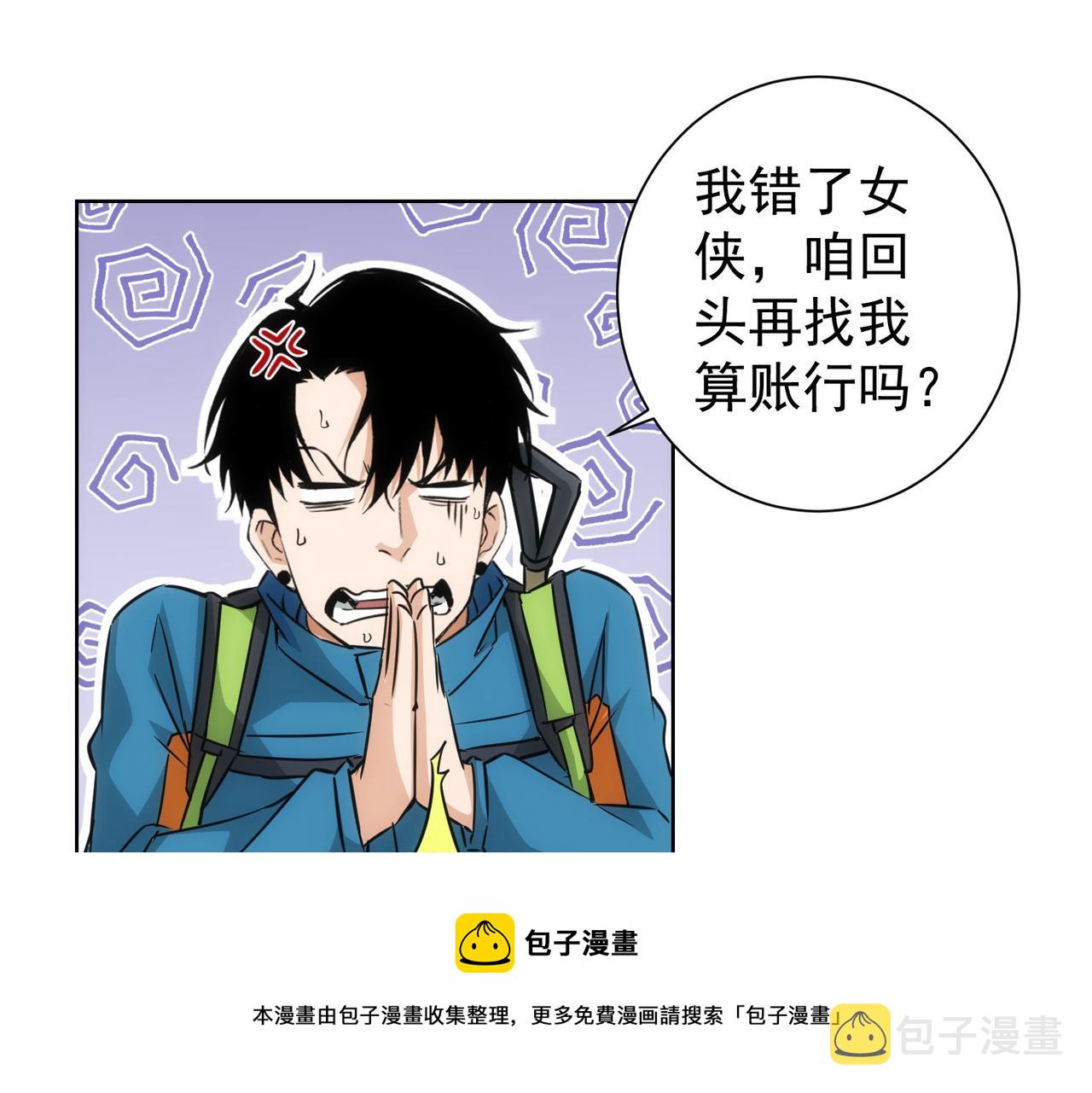 第186话 身与心120