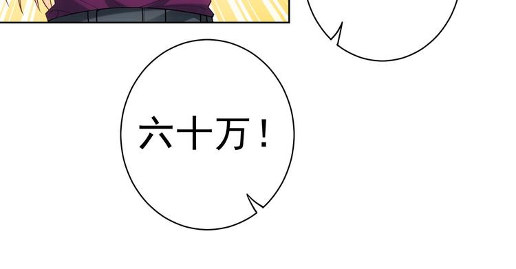 第6话 自信爆棚79