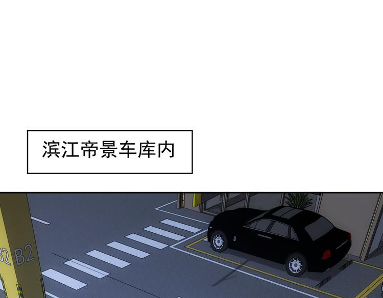 第84话 群狼环伺63