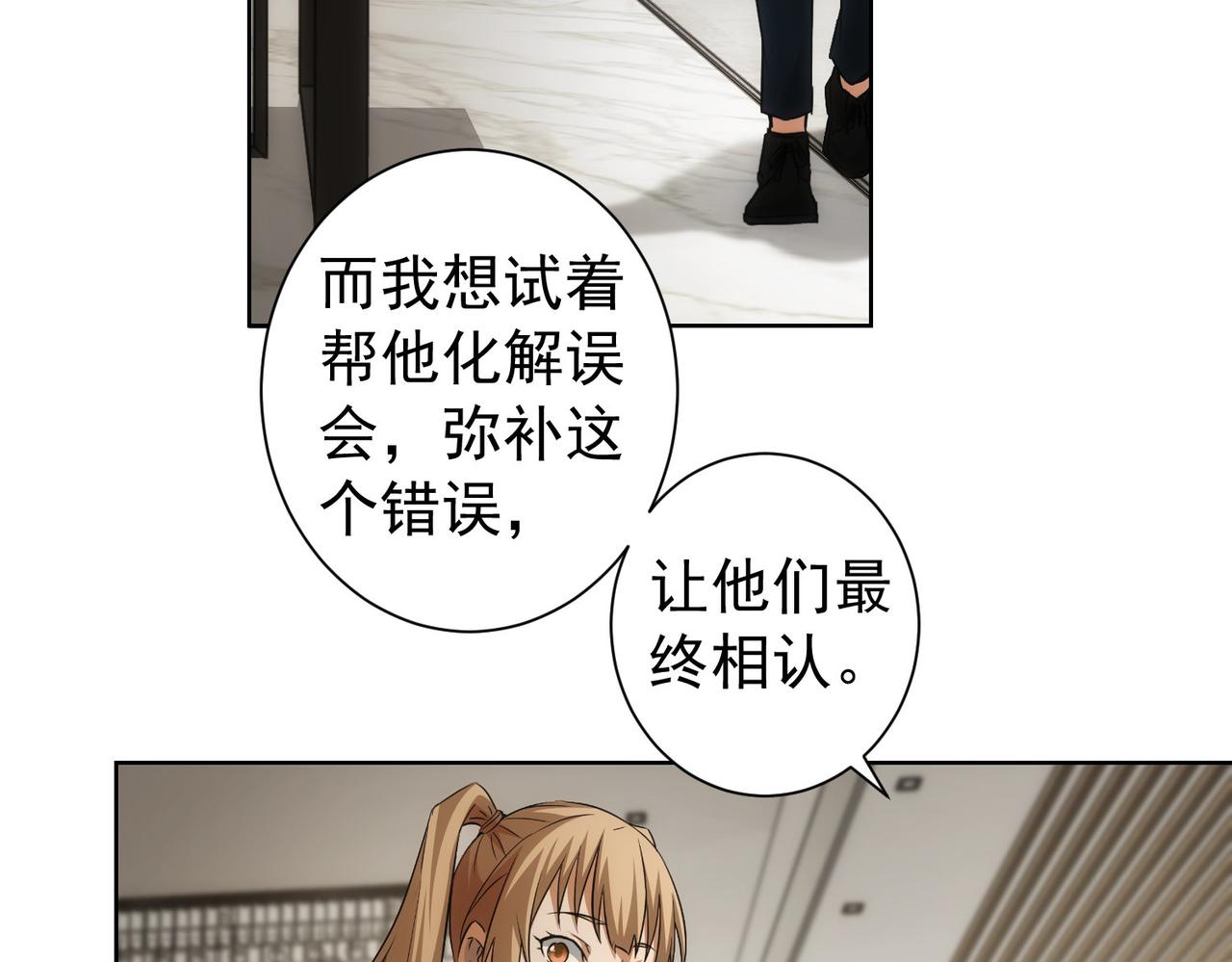 第177话 3vs1的分歧100
