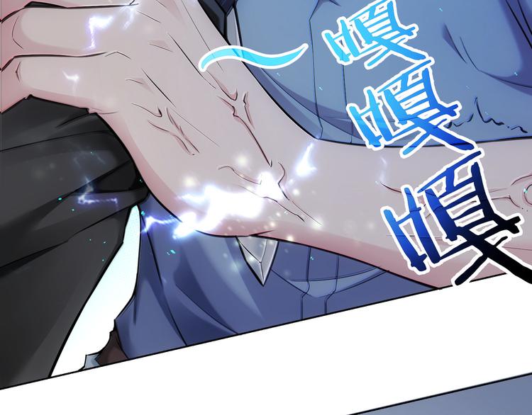 第58话 系统2.06
