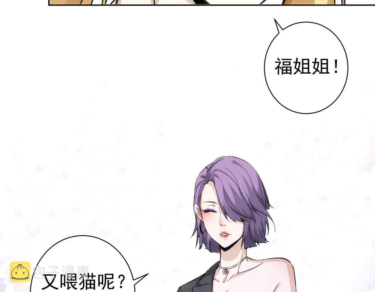 第168话 命运的礼物86