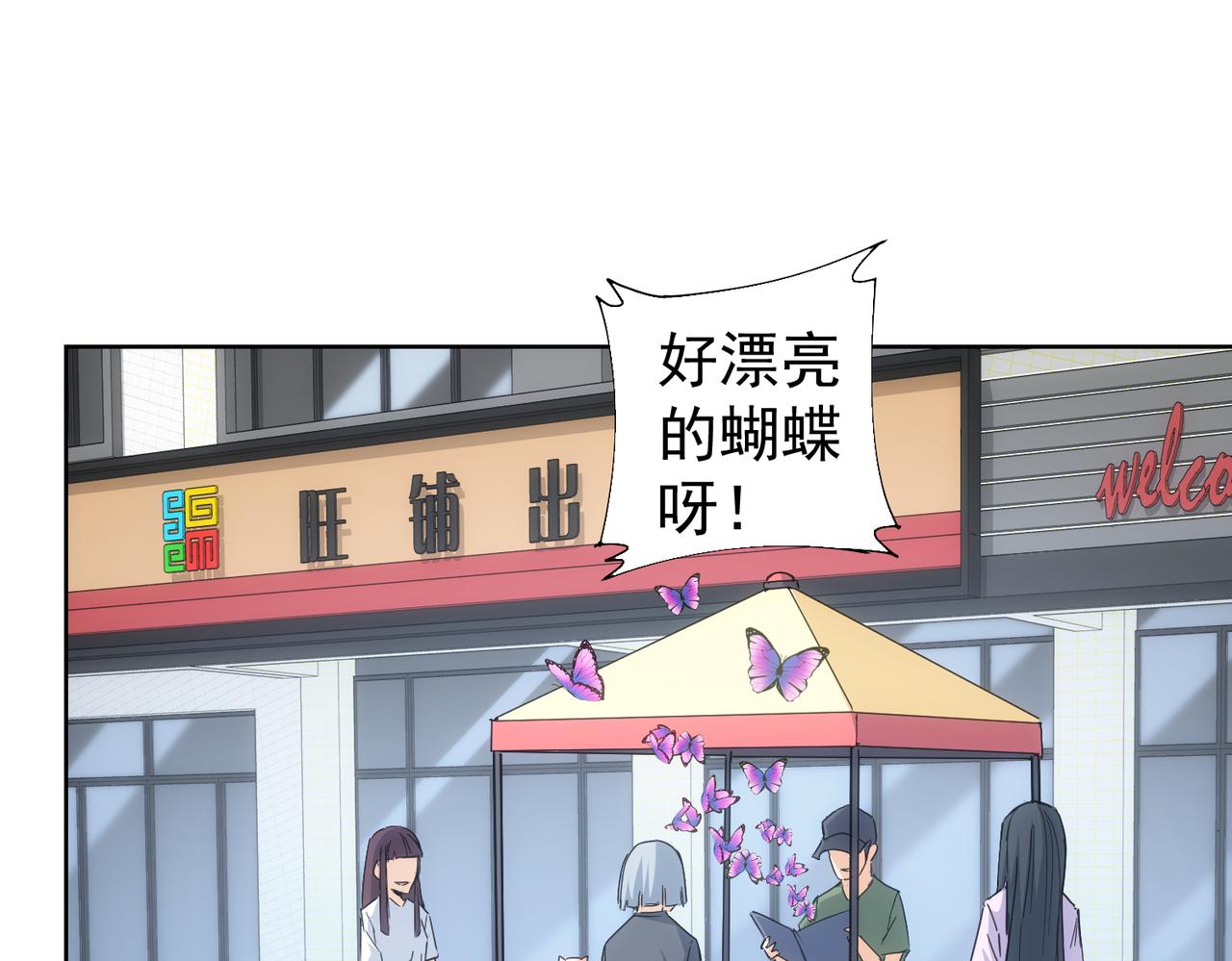第240话 连环案90
