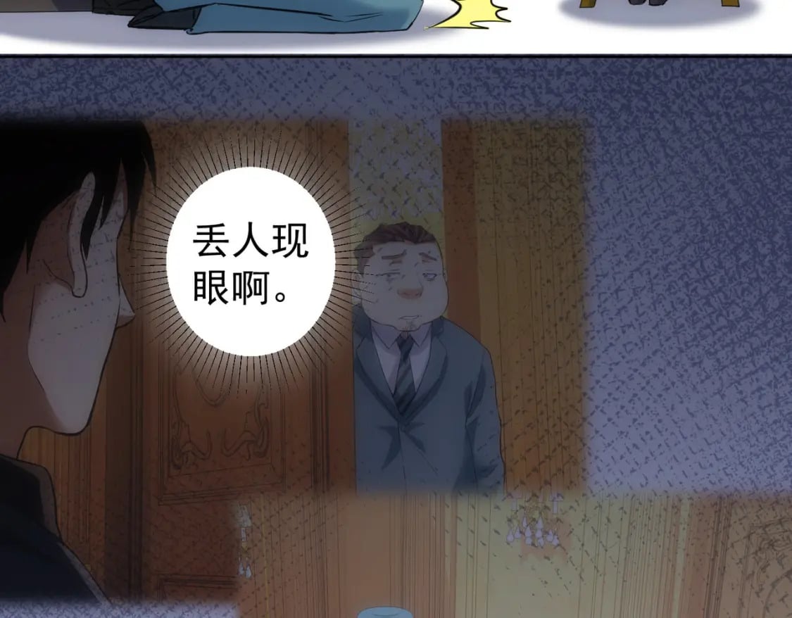 第284话 往事106