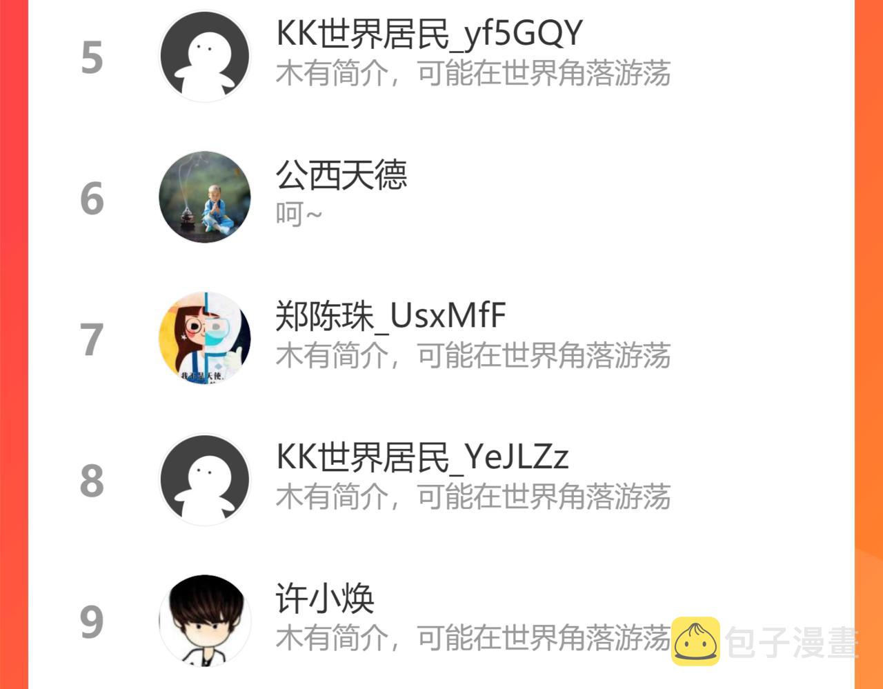 第157话 贤内助99