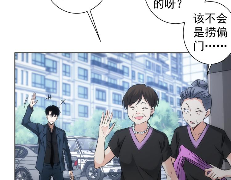 第131话 绑匪窝点11
