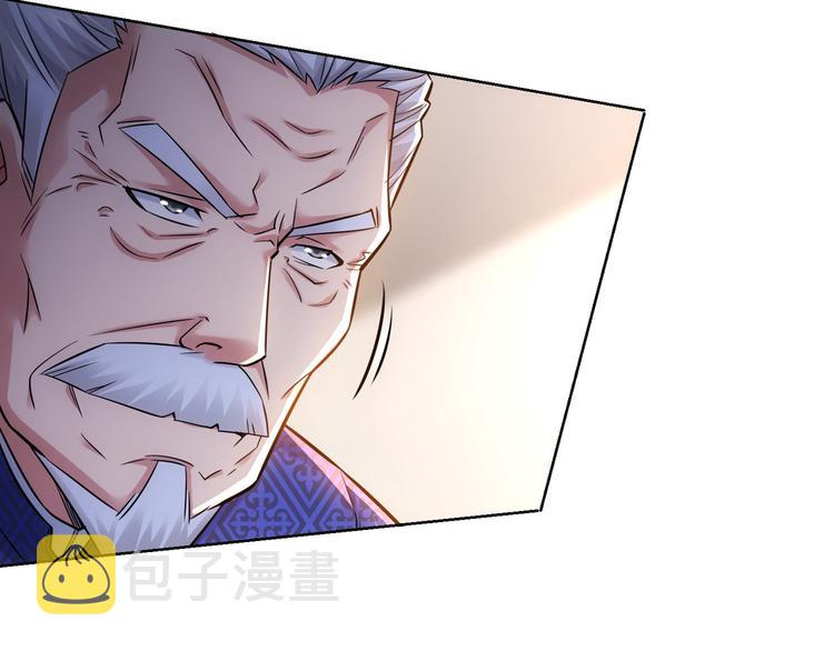第69话 各有谋算17