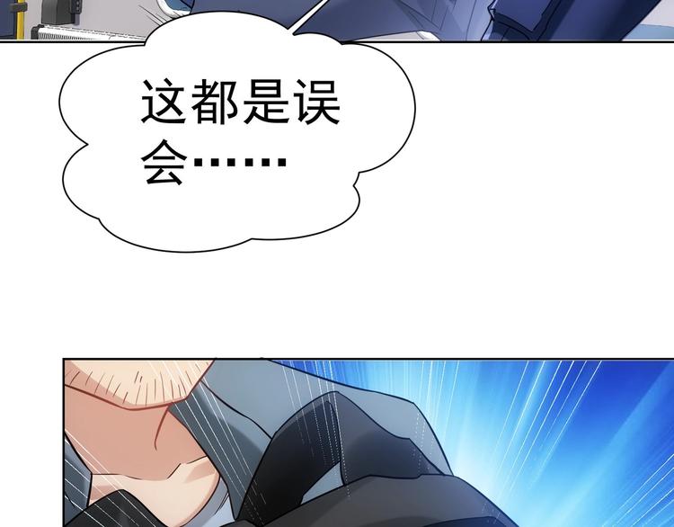 第13话 双重麻烦！77