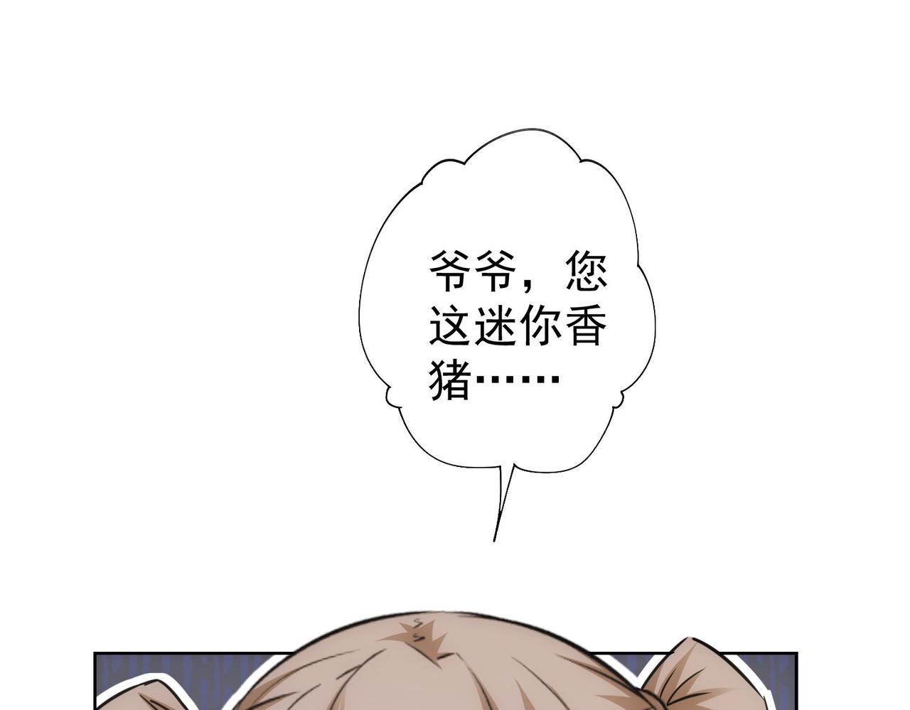 第229话 开门大吉109