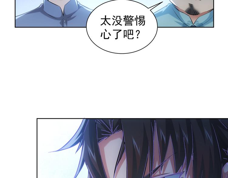 第34话 武家赴约60