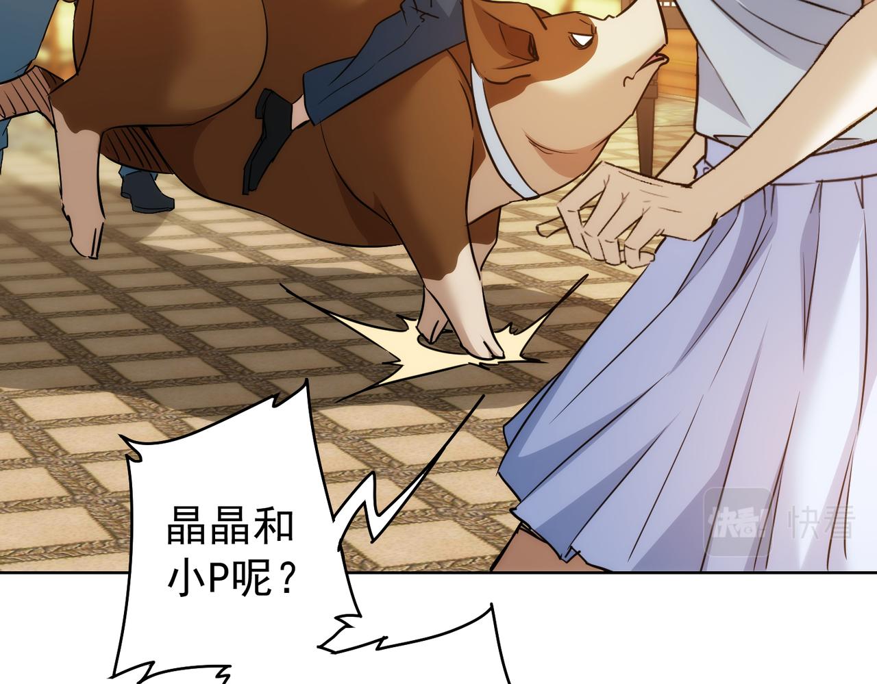 第231话 天雷滚滚106