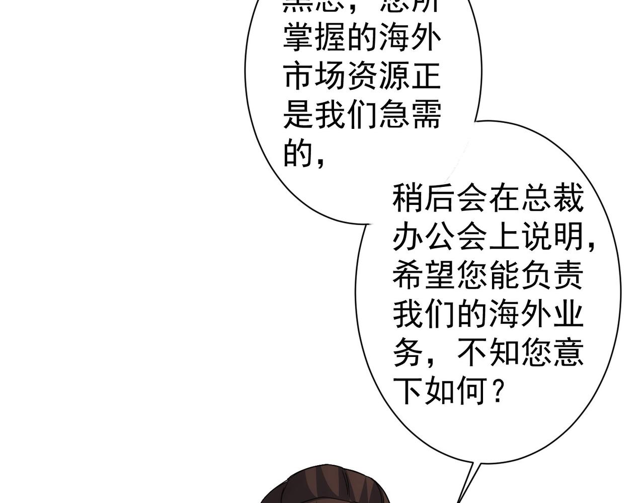 第220话 我是卧底64