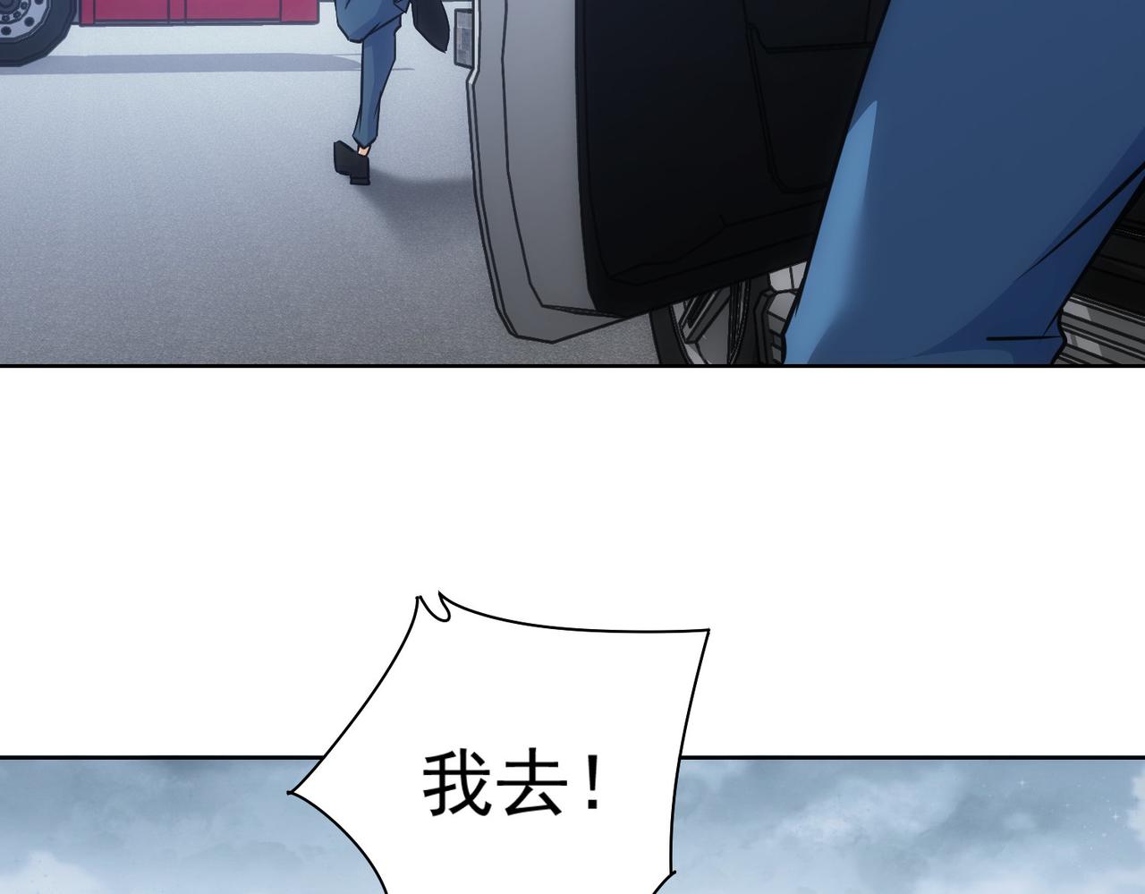 第241话 永远不分开115