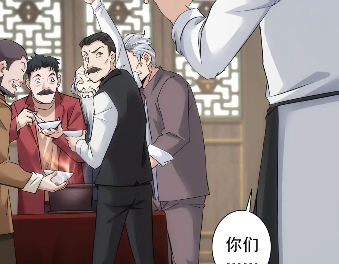 第321话 技与艺55