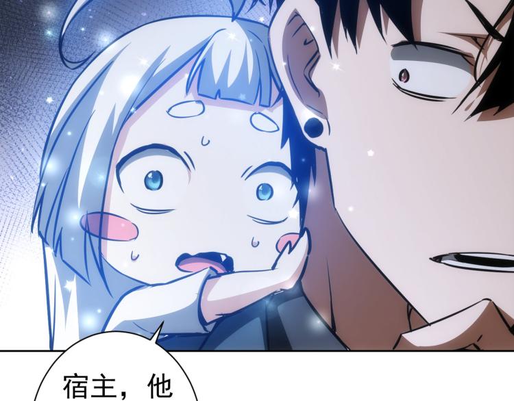 第124话 天选之人97