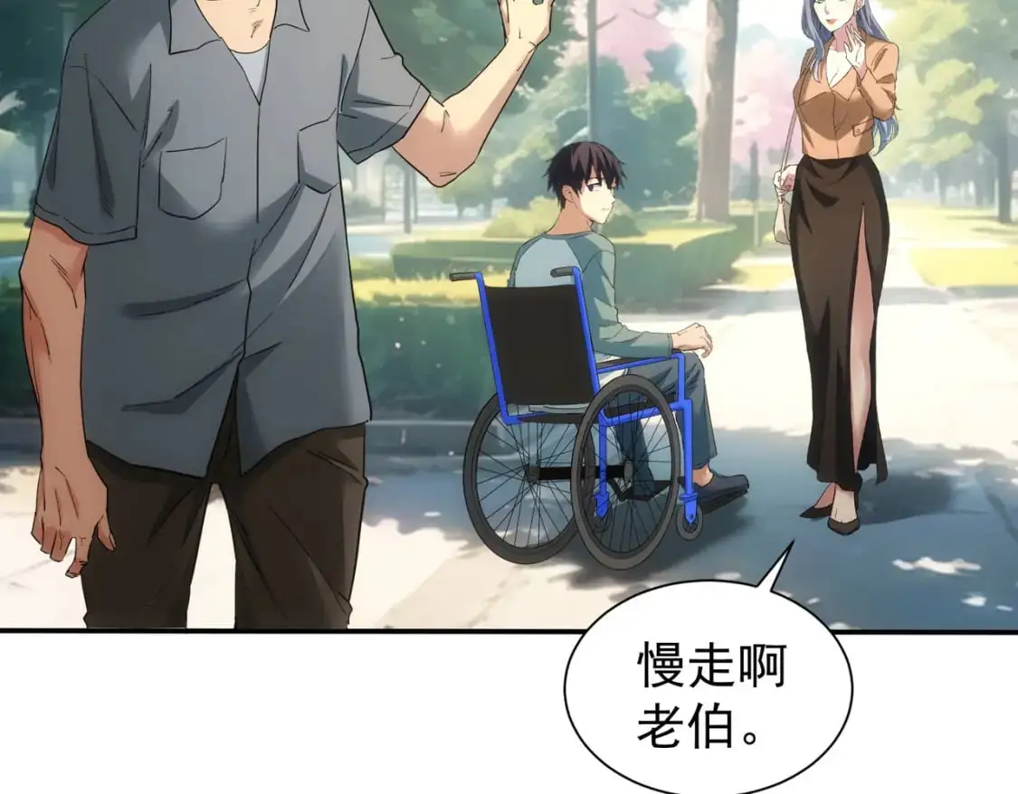 第341话 不完美患者12