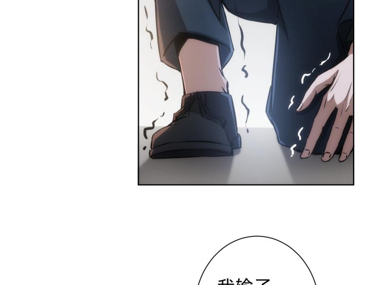 第124话 天选之人7
