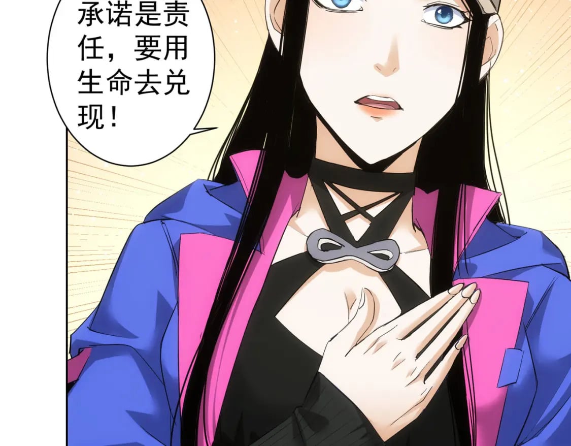 第333话 碰瓷45
