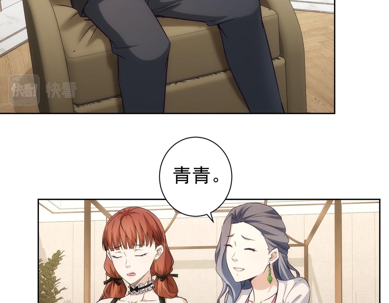 第198话 调查继续62