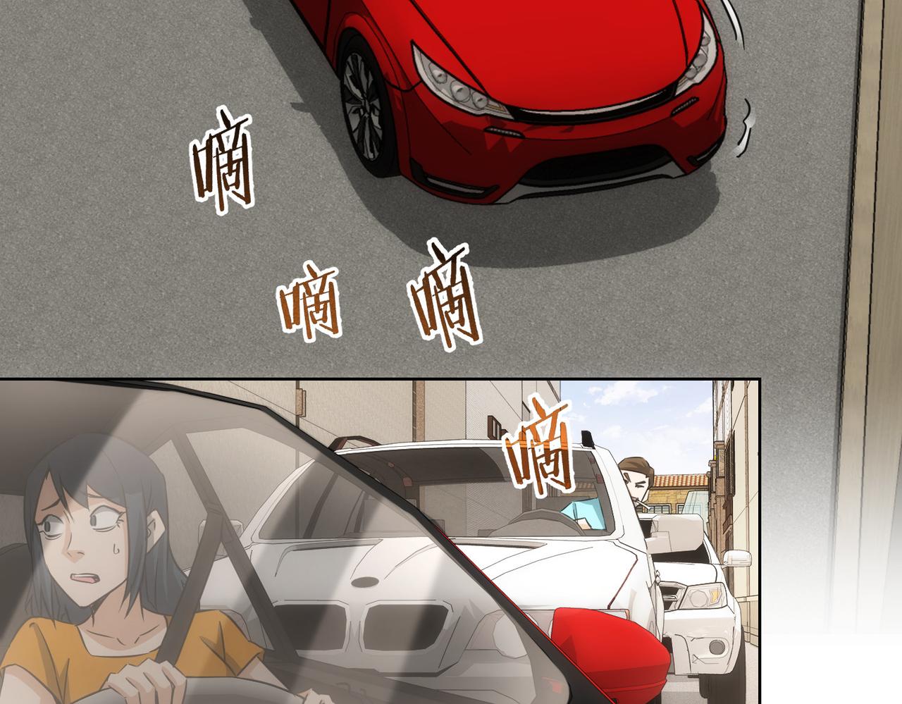 第167话 是祸躲不过61
