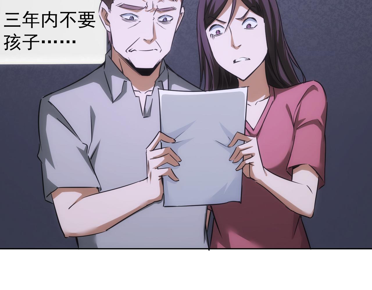 第211话 相亲难89