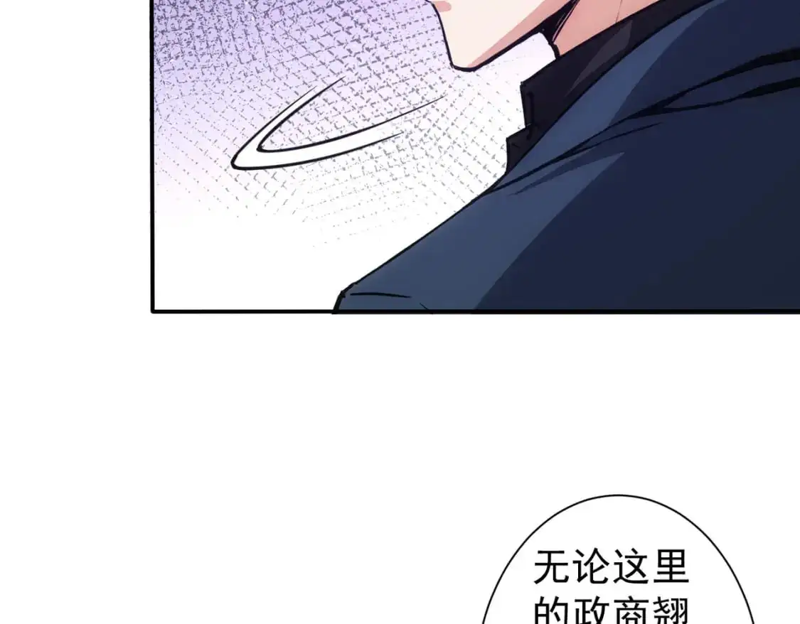 第344话 另有眼线82