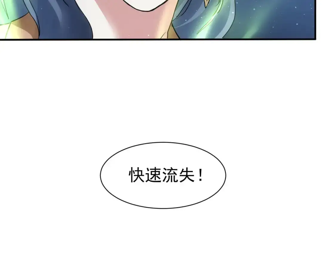 第341话 不完美患者64