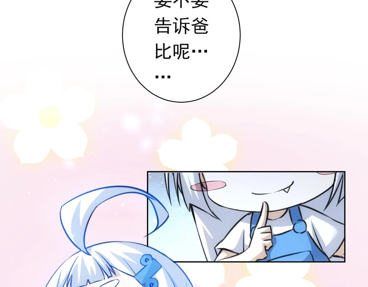 第273话 否极泰来35