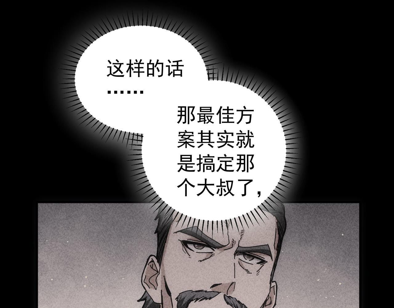 第174话 2v2乱斗72