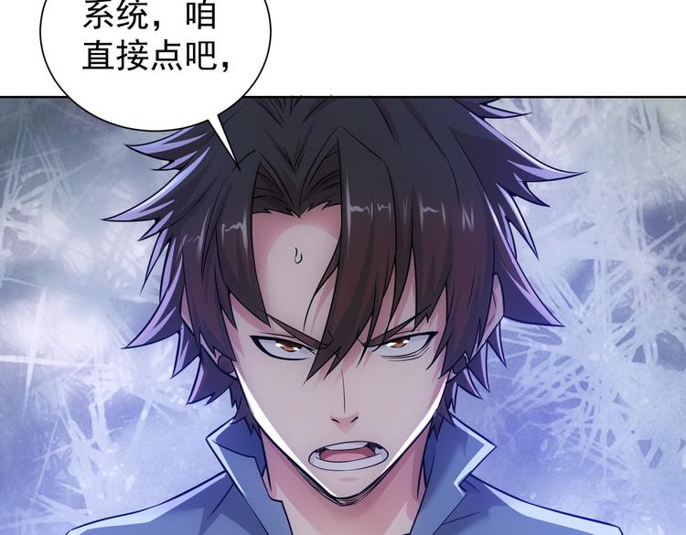 第84话 群狼环伺47