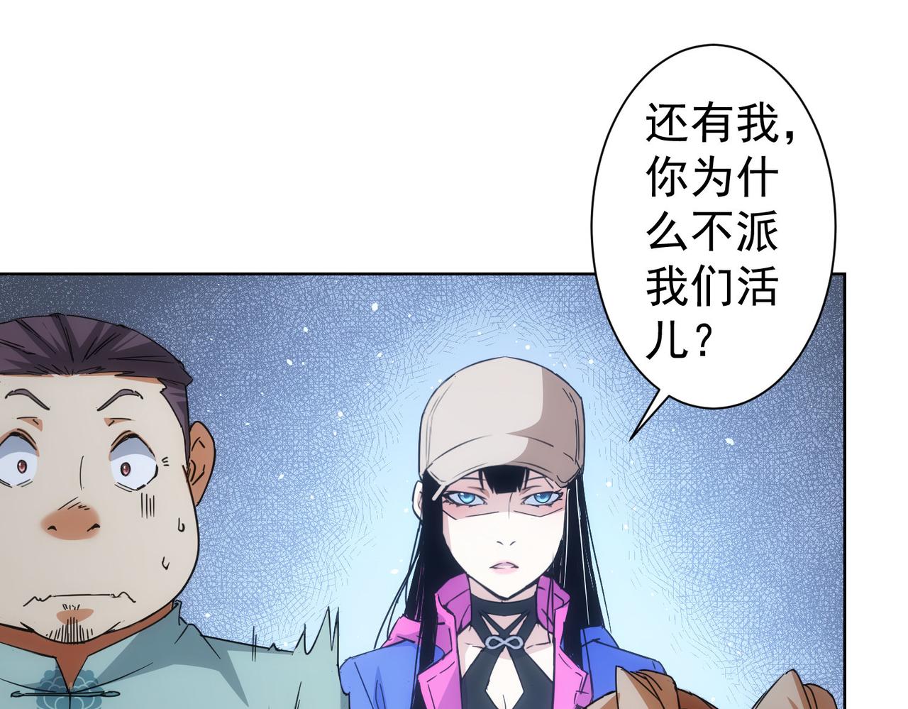 第224话 列阵75