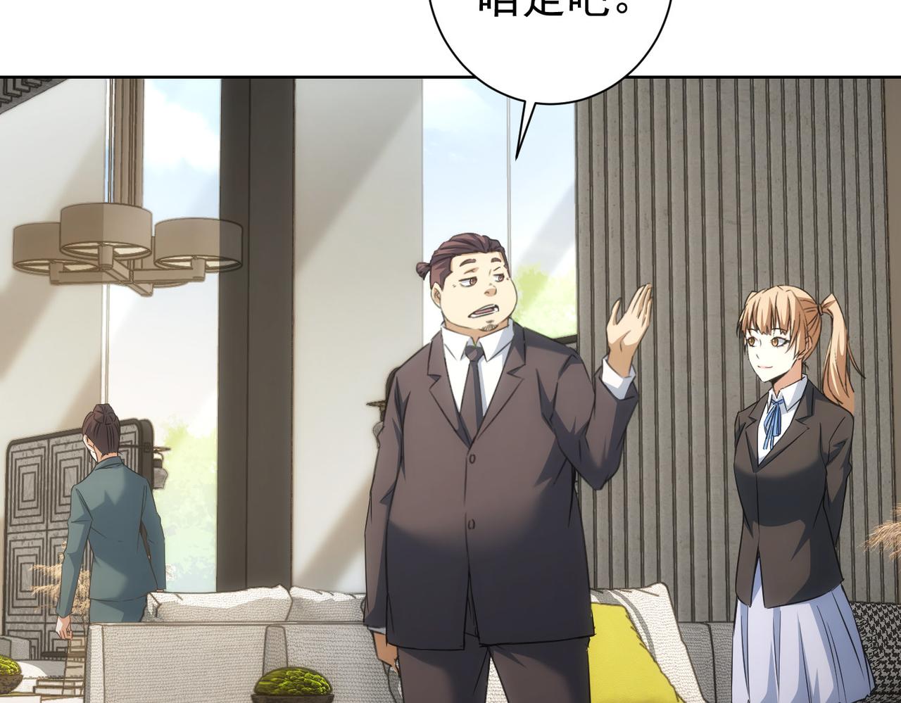 第215话 智斗白骨精64
