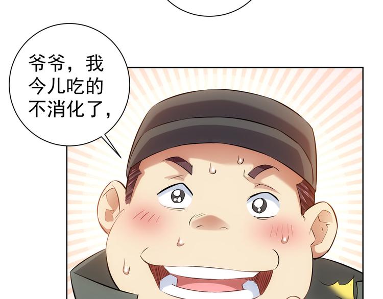 第33话 鬼市风波418