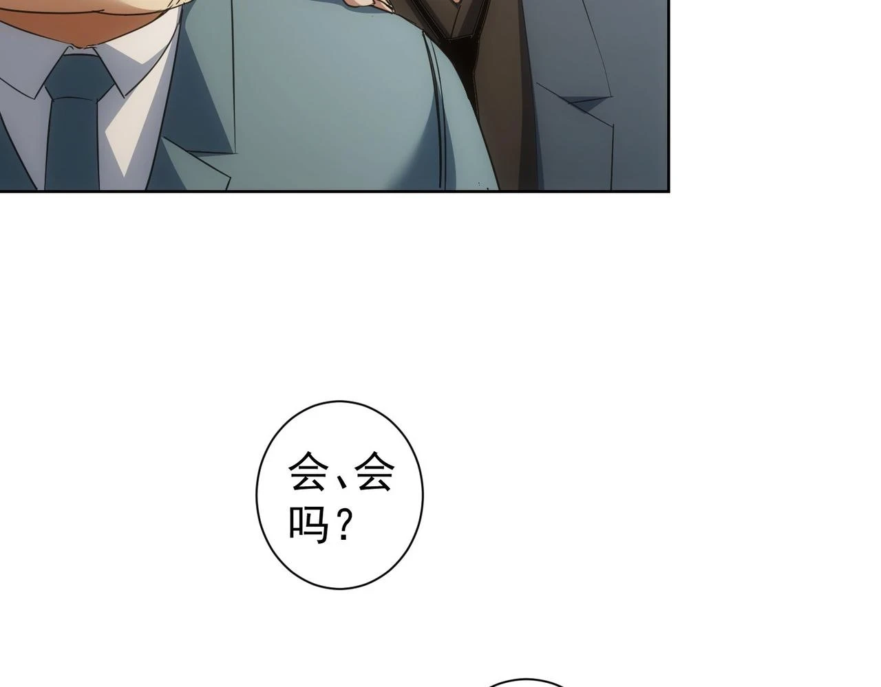 第275话 追妹行动90